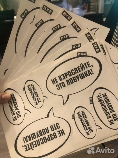 Наклейка для карты тройка и другая атрибутика 2х2