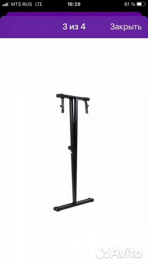 Стойка для клавишных инструментов