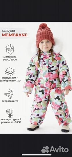 Зимний комбинезон для девочки 86 см