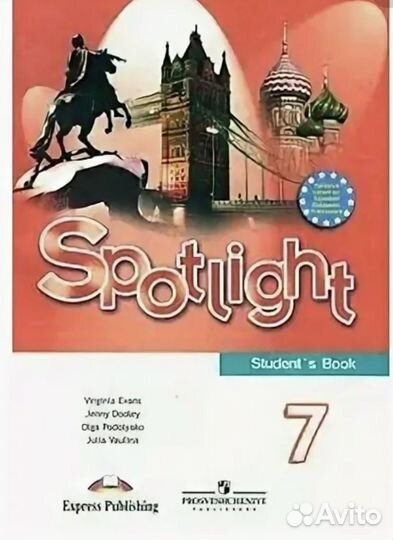 Учебник 7 класс английский язык