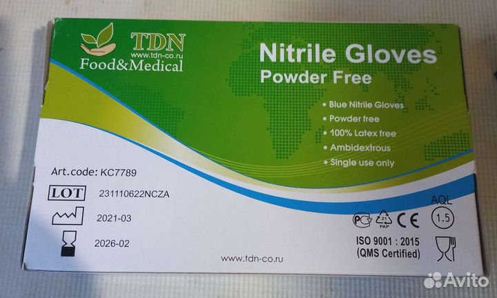 Нитриловый перчатки