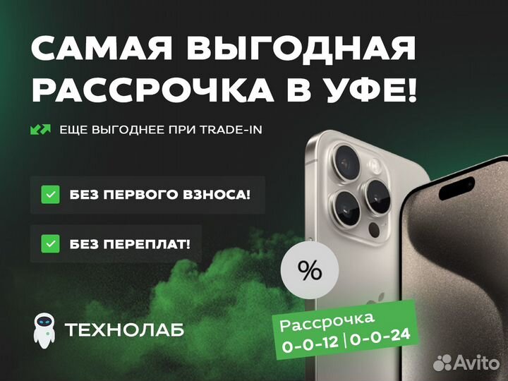 iPhone 15 Pro, 128 ГБ