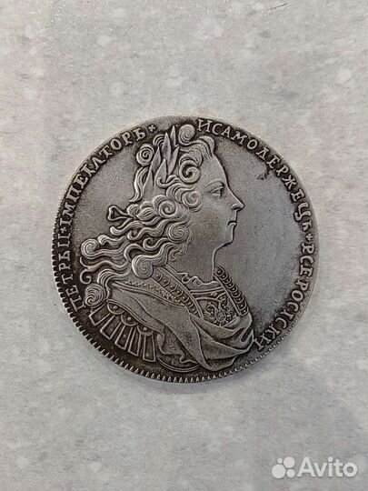 Царские монеты