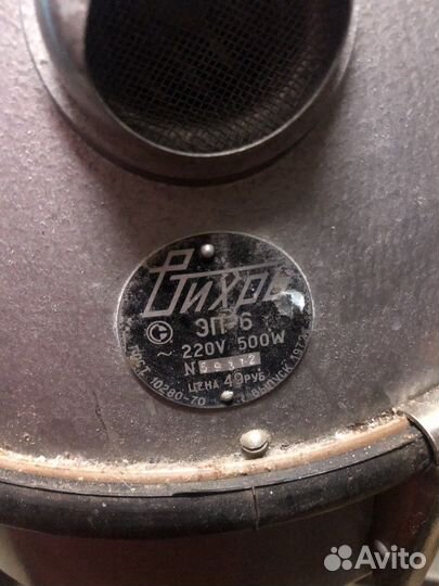 Пылесос Вихрь эп6