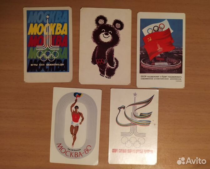 Открытки, календарики