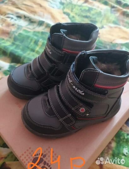 Зимние ортопедические ботиночки 24р