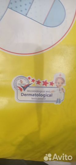 Памперсы подгузники Lalaku giga pack 3,4,5,6