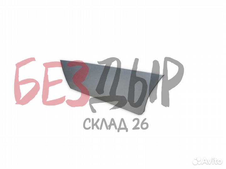 Пенка Kia Rio II(JB) задняя левая