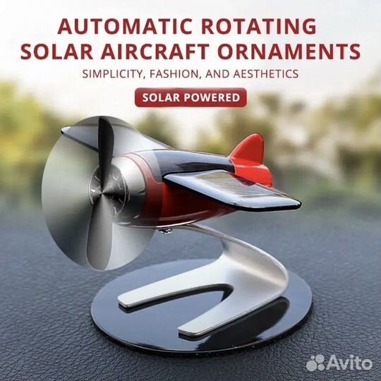 Фигурка самолет на солнечных батареях
