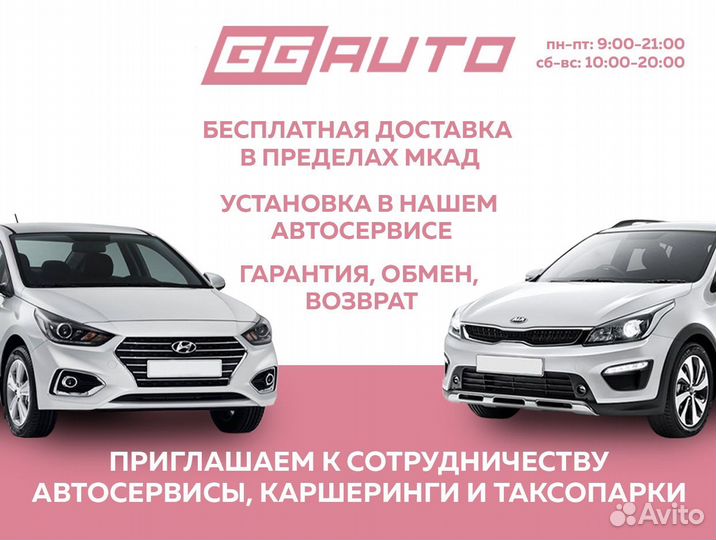 Дефлектор радиатора Hyundai Solaris 10 - 16