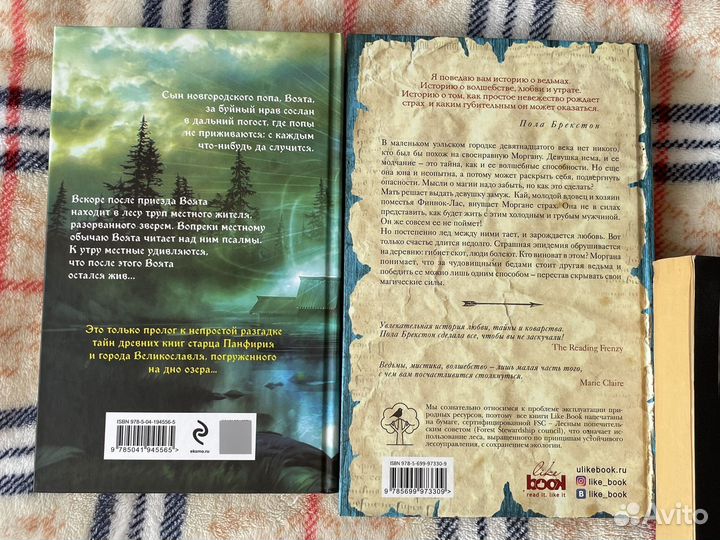 Книги разные