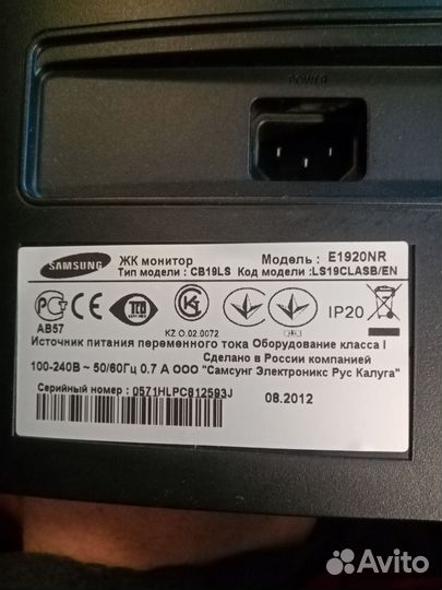 Монитор samsung syncmaster