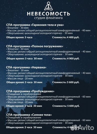 Подарочный сертификат