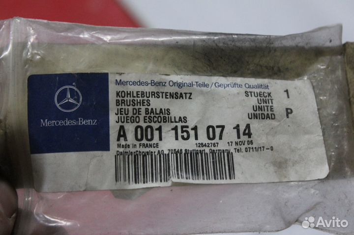 Щетки стартера Mercedes