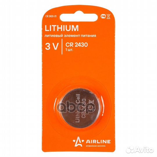 Батарейка CR2430 3V для брелоков сигнализаций л