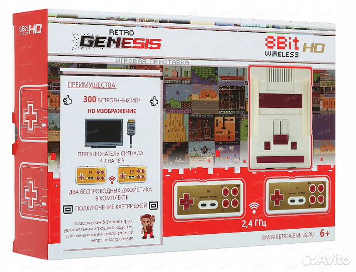 Dendy Retro Genesis 8 Bit HD Wireless + картриджи