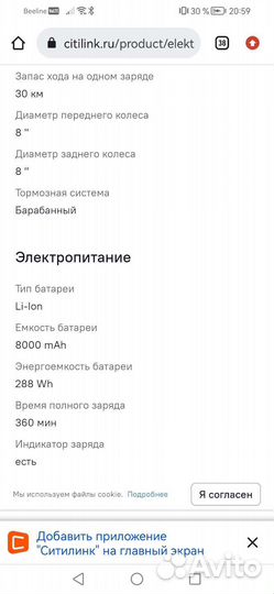 Электросамокат kugoo kirin M2+