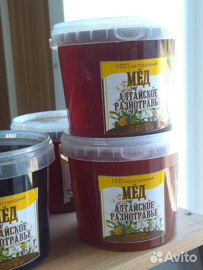 Алтайский мёд