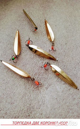 Рыбалка зимняя удочки и блёсны