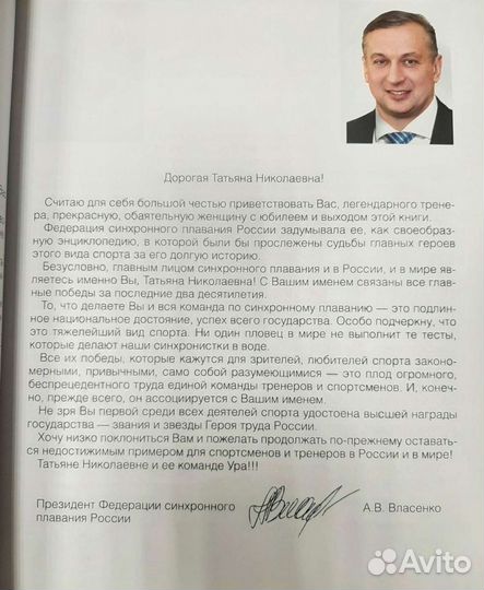 Книги Татьяна Покровская и ее команда