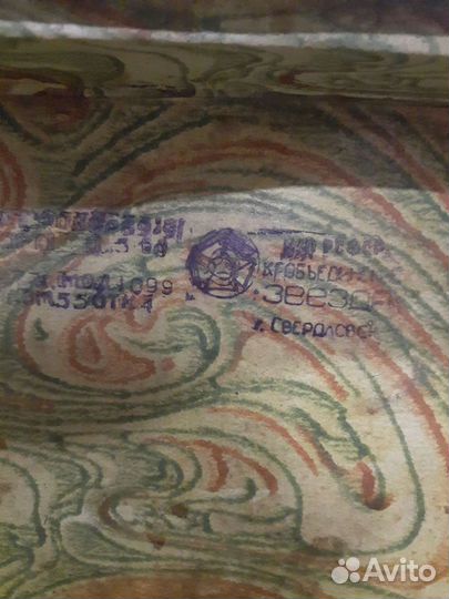 Чемодан СССР