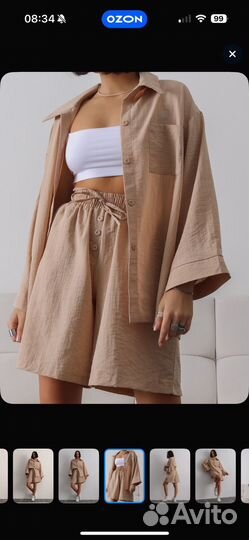 Костюм классический летний