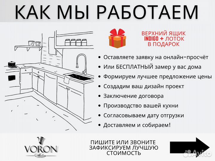 Угловая кухня в потолок. Кухонный гарнитур на зака