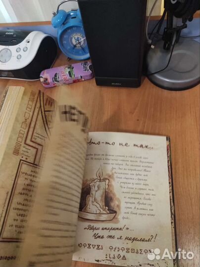 Книга гравити фолз дневник 3