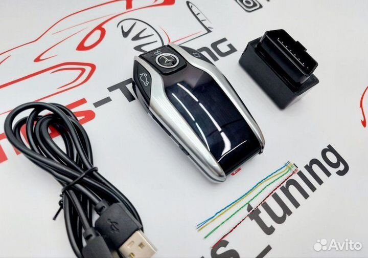 Смарт ключ Mercedes стиль BMW серебристый