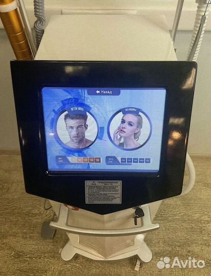 Аппарат диодный для лазерной эпиляции