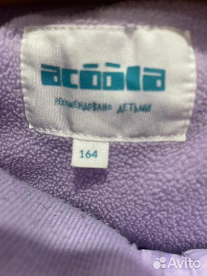 Пуховик для девочки 164 acoola