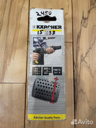 Регулятор Servo пистолета Karcher для авд HD 6/16