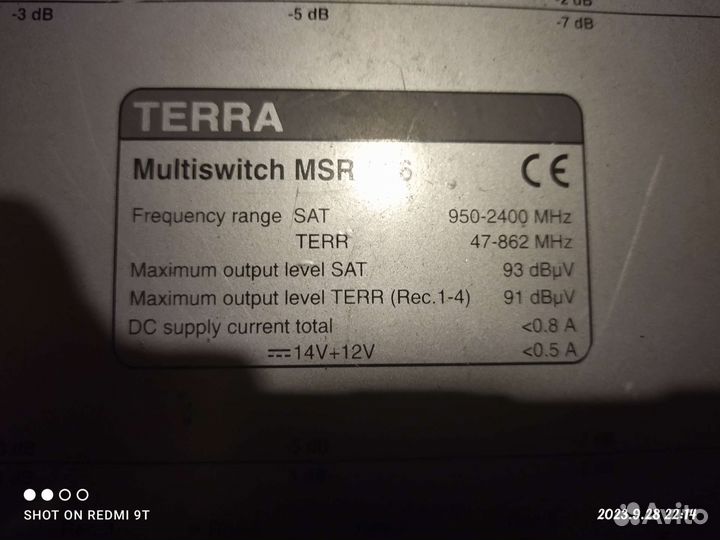 Multiswitch msr 516