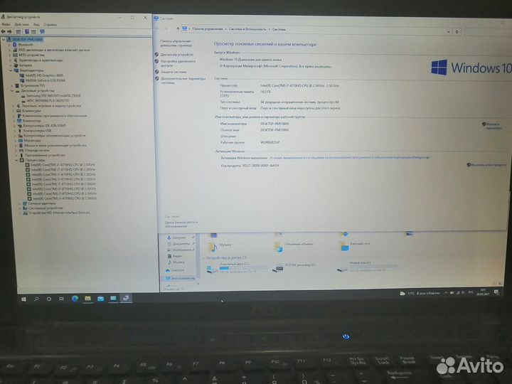Игровой MSI GE70 2PL (Apache) MS-175A