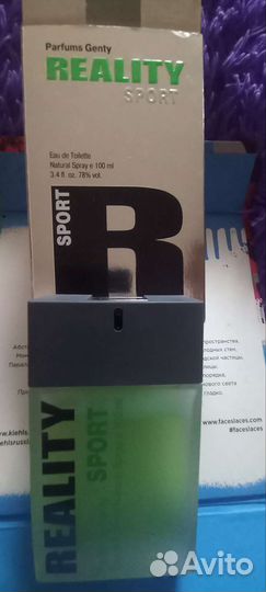 Туалетная вода мужская