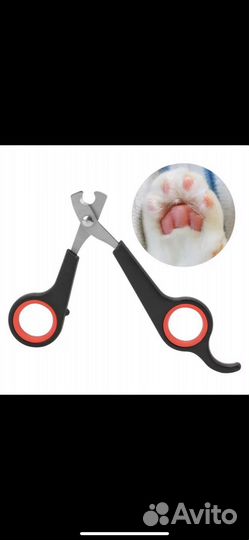 Ножницы для животных