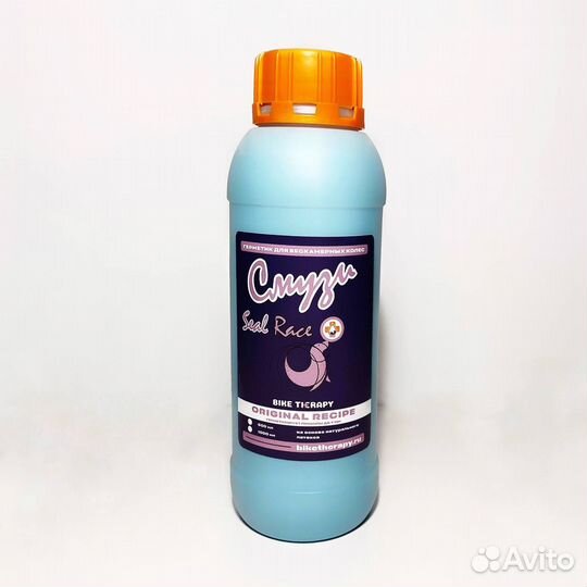 Герметик антипрокольный велосипедный