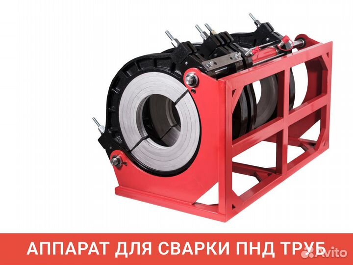 Аппарат для сварки пнд труб HDC 450