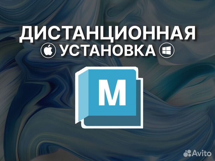 Autodesk Autocad, Revit -Лицензия навсегда Win Mac