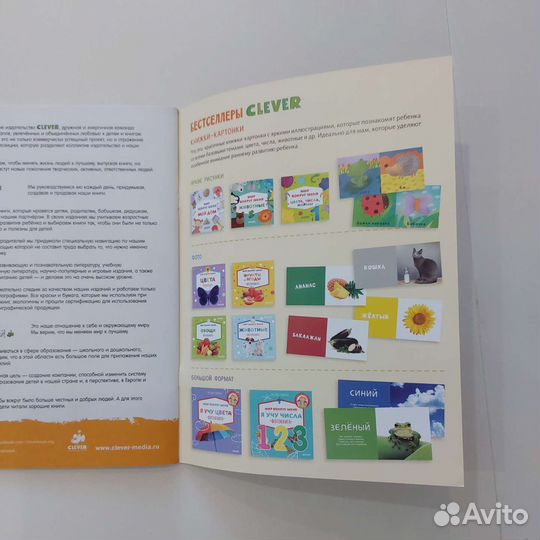 Рисуем пальчиками. 2 уровень