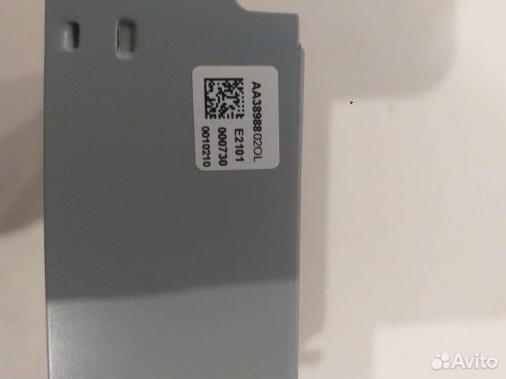 Пускорегулирующее устройство