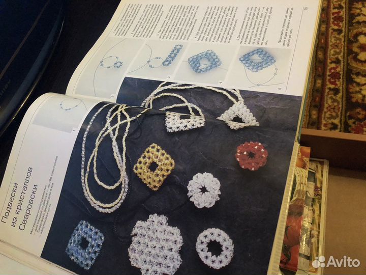 Книги по бисероплетению