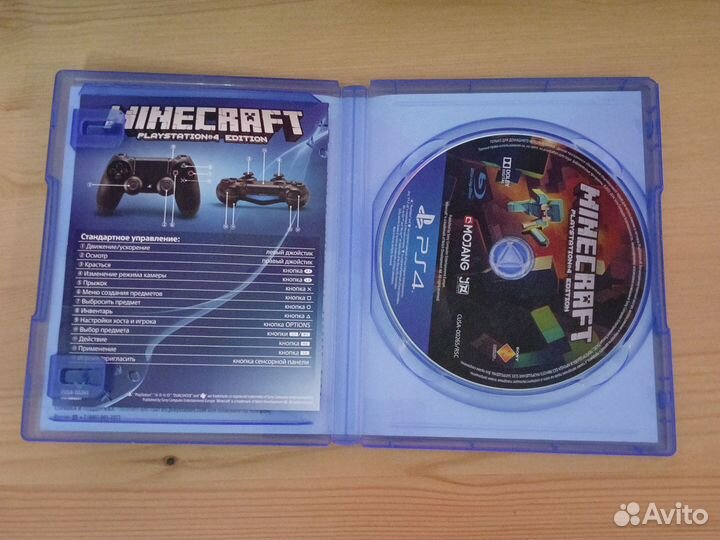 Minecraft ps4