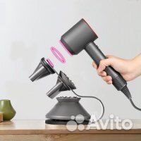 Подставка для фена Dyson