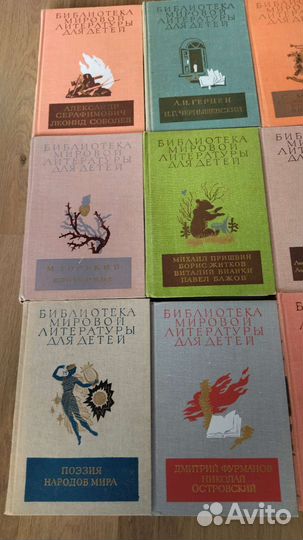 Библиотека мировой литературы для детей
