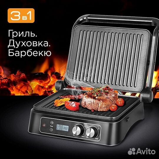 Гриль Redmond SteakMaster RGM-M811D