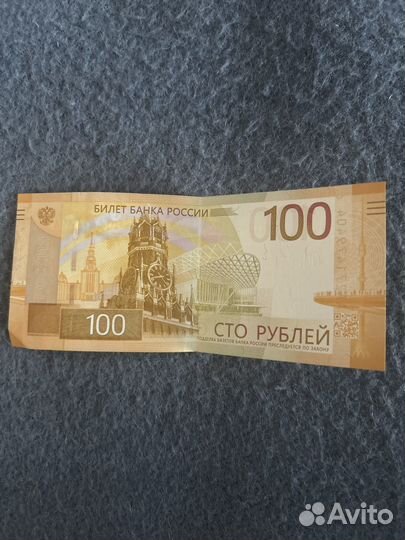 Купюра Серии аа