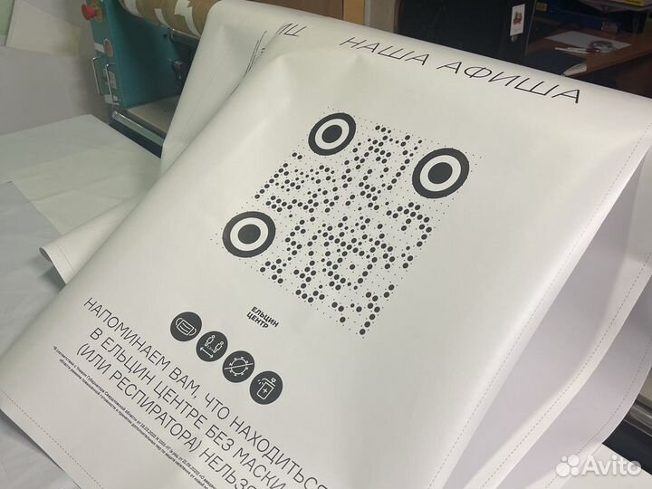 Сотрудник в копицентр на принтер