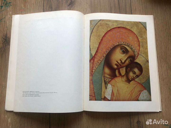 Альбомы, книги по искусству