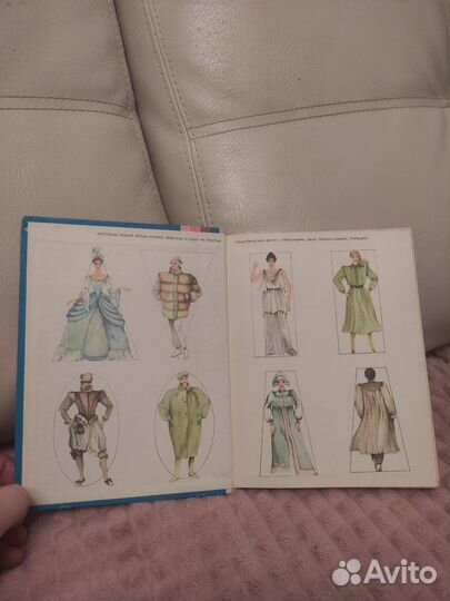 Учись шить (Егорова и Монастырная)